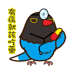 [LINEスタンプ] 鳥妹-台湾の可愛い山娘