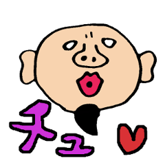 [LINEスタンプ] おっさん女子高生