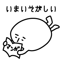 [LINEスタンプ] テキトーさん