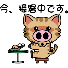 [LINEスタンプ] ぶた猫 ビジネス編の画像（メイン）