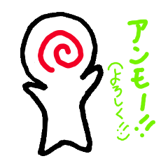 [LINEスタンプ] うずまき星人の画像（メイン）