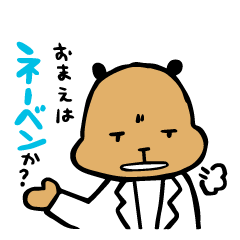 [LINEスタンプ] ゆる医療