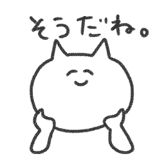 [LINEスタンプ] ちょっとあおるねこ