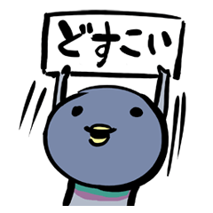 [LINEスタンプ] 最終的なハト