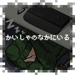 [LINEスタンプ] ゲーム屋さんの修羅場スタンプ