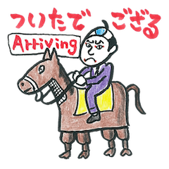 [LINEスタンプ] 歌舞伎が好きなビジネスマンの画像（メイン）