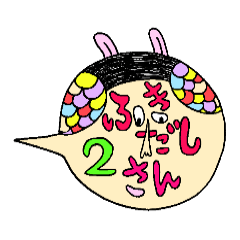 [LINEスタンプ] ふきだしさん 2の画像（メイン）