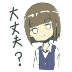 [LINEスタンプ] ジト目っこの画像（メイン）