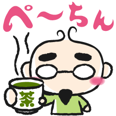 [LINEスタンプ] ゆるカワ親父ぺーちん 日常編