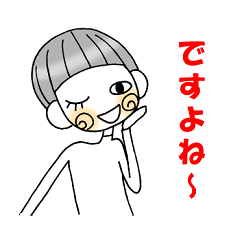 [LINEスタンプ] 前髪ぱっつんゆる男子スタンプ