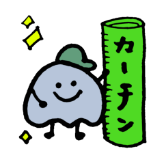 [LINEスタンプ] カーチン