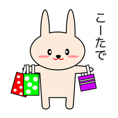 [LINEスタンプ] 関西弁のウサギ Vol.2