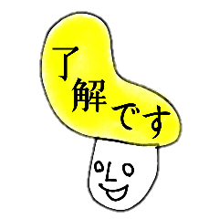 [LINEスタンプ] ひなきちのカラフルヘアスタイル