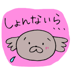 [LINEスタンプ] やらまいか遠州弁だに！2