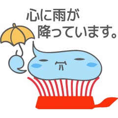 [LINEスタンプ] ねり太