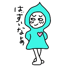 [LINEスタンプ] ぴっちゃんの日常の画像（メイン）