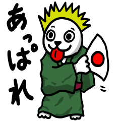 [LINEスタンプ] 浴衣江戸っ子のばばーうくん