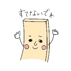 [LINEスタンプ] めんのきれは氏