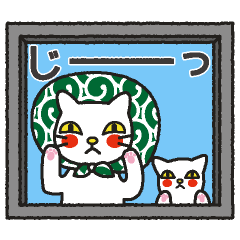 [LINEスタンプ] 猫田家