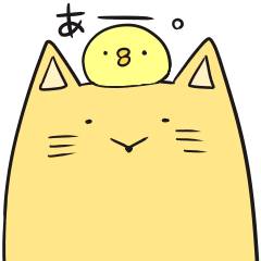 [LINEスタンプ] きつねとたまにひよこ