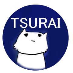 代弁者しろねこ～ねこだってTSURAI～