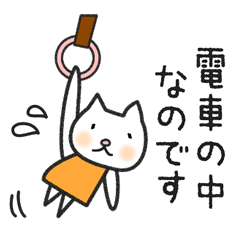 [LINEスタンプ] ゆる猫の日常の画像（メイン）