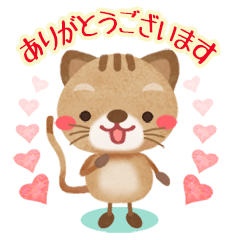 [LINEスタンプ] 「ありがとう」オンリーの画像（メイン）