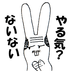 [LINEスタンプ] バーコードうさぎの画像（メイン）