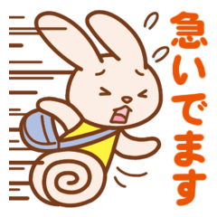 [LINEスタンプ] ウサギの待ち合わせの画像（メイン）