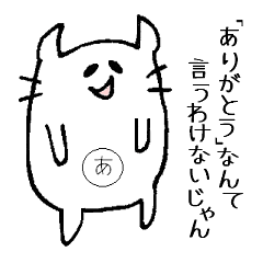 [LINEスタンプ] ゆるっと一言物申す（かるた風）の画像（メイン）