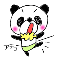 [LINEスタンプ] オレはパンダだ！