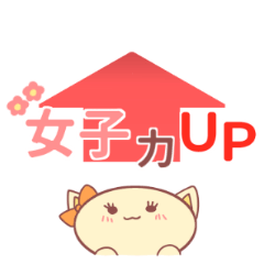 [LINEスタンプ] UPアンドDOWN！アニマル