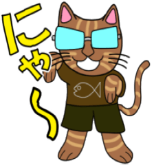 [LINEスタンプ] めがねdeネコ