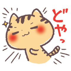 [LINEスタンプ] 関西弁にゃんこ Vol.3の画像（メイン）