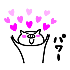 [LINEスタンプ] マイペース白ぶたちゃん3