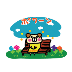 [LINEスタンプ] ワンコ