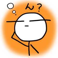 [LINEスタンプ] ほんわか棒人間