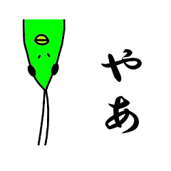 [LINEスタンプ] バッタのラッシー