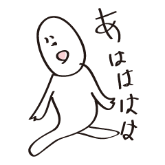 [LINEスタンプ] なんとなくだいたいで