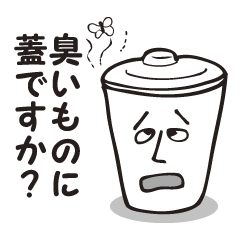 [LINEスタンプ] バケツですけど