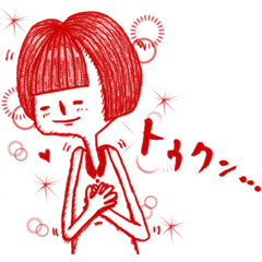 [LINEスタンプ] ワガママじゃなくて個性なの。私は妹。3の画像（メイン）