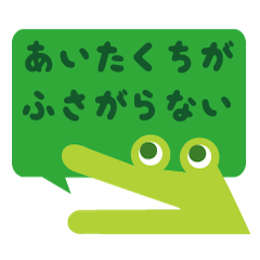 [LINEスタンプ] どうぶつ365の画像（メイン）