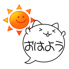 [LINEスタンプ] ぬこたま 1