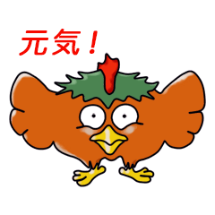 [LINEスタンプ] うなずくニワトリの画像（メイン）