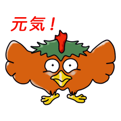 [LINEスタンプ] うなずくニワトリ