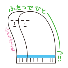 [LINEスタンプ] 今日も元気だ！クツシタくん