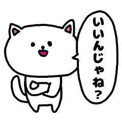 [LINEスタンプ] 東京弁スタンプの画像（メイン）