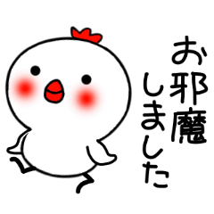 [LINEスタンプ] にわぴよ1（あいさつ・あいづち）