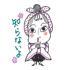 [LINEスタンプ] 隣のお姉さんの画像（メイン）