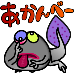 [LINEスタンプ] 丸池のたまちゃん